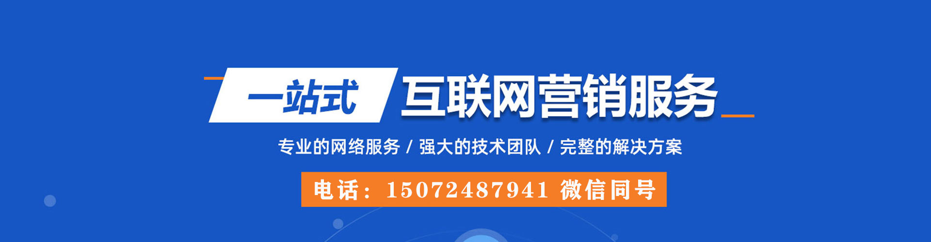 丹巴百度竞价