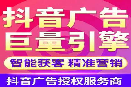 案例分享：信息流广告投放策略实战技巧