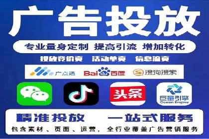 百度竞价个人账户开户全攻略：一步步教你玩转广告投放